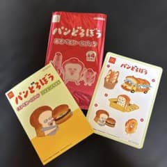 맥도날드 해피 세트 팬 도로보 놀이 씰북 실루엣 퀴즈
