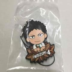 ハイキュー 岩泉一のサムネイル