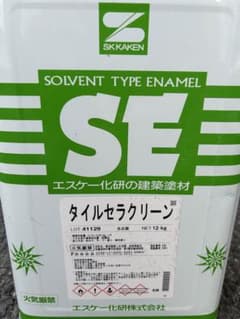 タイルセラクリーンのサムネイル