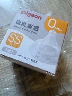 《Pigeon 哺乳瓶　母乳実感用乳首 》SSサイズ 1個入　新品未使用のサムネイル