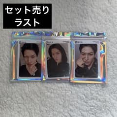 JO1 TIMA限定 トレカ qq music 金城碧海 - メルカリ