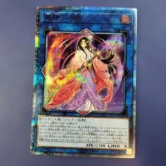 遊戯王OCG 麗神‐不知火 20thシークレットレア SAST−JP054 - メルカリ