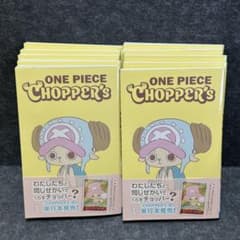ONE PIECE CHOPPER'S 1 単行本 付録カード付き 10冊セット - メルカリ