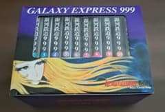 銀河鉄道999 GALAXY EXPRESS 999 文庫版セット - メルカリ