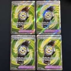 カウンターゲイン SR 4枚 - メルカリ