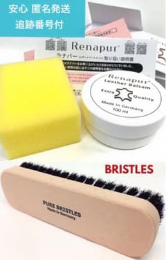 ラナパーレザートリートメント スポンジ新品ラナパー安心メルカリ便 レザーケア匿名 [ラナパー] レザートリートメント(250ml、スポンジ2個付) 02