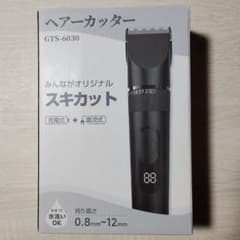 ヘアーカッター GTS-6030 本体 アタッチメント付のサムネイル
