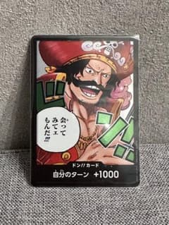 ワンピースカードゲーム ゴール・D・ロジャー ドン!!カードのサムネイル