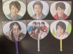 【値下げしました！】嵐 “Scene”〜君と僕の見ている風景〜 ミニうちわのサムネイル