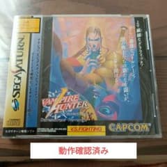 Vampire Hunter セガサターン【説明書、帯、アンケートハガキ付き】