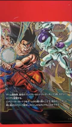ドラゴンボール フュージョンワールド エナジーマーカー 孫悟空 vs