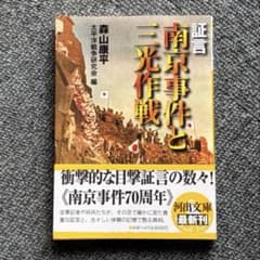 ビートたけし　フライデー　昭和61年12月10日　夕刊フジ全ページ一式 ビートたけし フライデー 昭和61年12月10日 夕刊フジ全ページ一式