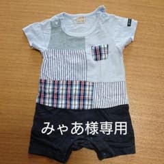 petit main ロンパースのサムネイル