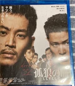 孤狼の血 LEVEL2) ほぼ新品　Blu-rayのサムネイル