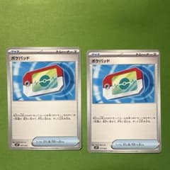 ポケモンカード ポケパッド 2枚セットのサムネイル