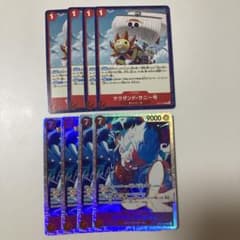 ワンピースカードゲーム サウザンド・サニー号 モンキー・D・ルフィst-31のサムネイル