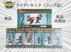 未開封】ワーコレ 仮面ライダー◇ライダーキック（コンプ品） - メルカリ