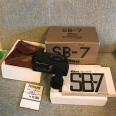 Nikon F・F2用スピードライトSBー7のサムネイル