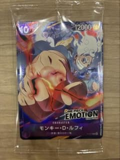 TV 애니메이션 방송 25주년 기념 이벤트 ONE PIECE EMOTION 한정 카드