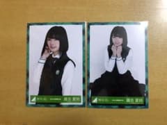 藤吉夏鈴　チュウ　座り　渡辺梨加　サイマジョ　封入のサムネイル
