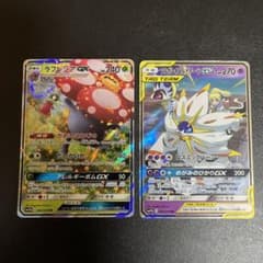 ソルガレオ&ルナアーラGX ラフレシアGXのサムネイル