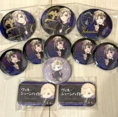 ヴィル・シェーンハイト 缶バッジセット 13点 ツイステ +キャンディー