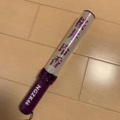乃木坂46 桜井玲香 ペンライト 値下げ可能です。のサムネイル
