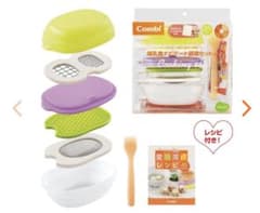 Combi 離乳食調理器具セットのサムネイル