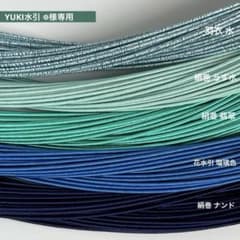水引100本｜No.A35｜絹巻 羽衣 花水引のサムネイル