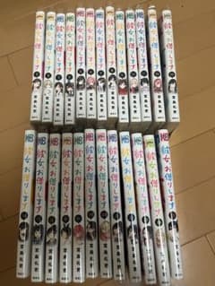彼女、お借りします 1巻〜25巻セットのサムネイル