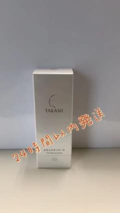 タカミスキンピール30mlのサムネイル