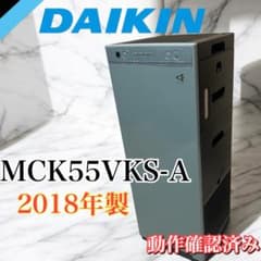 DAIKIN】加湿ストリーマ空気清浄機 2018年製MCK55VKS-A - メルカリ