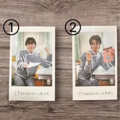 原因は自分にある。 生写真 小泉光咲 吉澤要人 2枚セット バラ売り可能⭕️のサムネイル