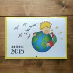 星の王子さま☆2015カレンダー☆スケジュール帳のサムネイル