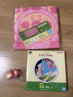 이치 반 쿠지 코비 토즈 칸 C 상 D 상 E 상
