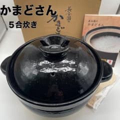 極美品✨ 長谷園 かまどさん 5合炊き 土鍋 箱付き 極美品✨ 長谷園 かまどさん 5合炊き 土鍋 箱付き - メルカリ