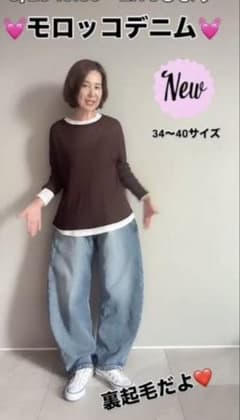 イシカワラボ　モロッコデニムのサムネイル