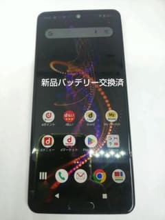AQUOS R5G SH-51A android12 Simフリー④ - メルカリ