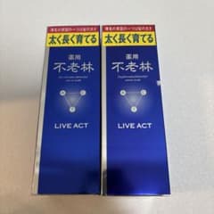 資生堂】薬用不老林 ライブアクト（頭皮用育毛料） 2本セット - メルカリ