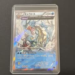 ギャラドス 021/081 R ポケモンカード - メルカリ