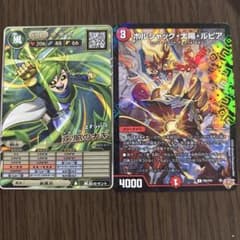 オレカバトル 名前 天空騎士クレイlv8 | Shop at Mercari from Japan