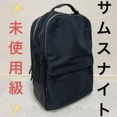 【未使用級】サムソナイト マイスターM リュック ネイビー 未使用級】サムソナイト マイスターM リュック ネイビー - メルカリ