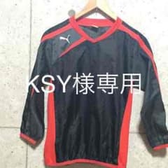 KSY様専用 プーマ 130のサムネイル