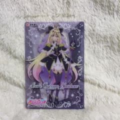 名探偵プリキュア キラキラクリアカード キュアアルカナシャドウ
