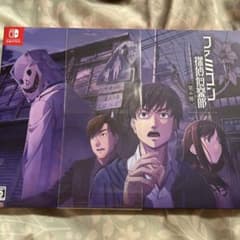 Switch ファミコン探偵倶楽部 笑み男 COLLECTOR’S EDITI…のサムネイル