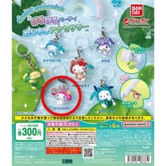 サンリオけろけろパーティめじるしアクセサリー マイメロディのサムネイル
