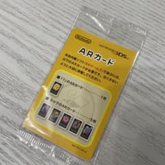 ARカードのサムネイル