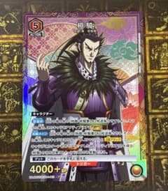 ユニオンアリーナ 桓騎(パラレル☆)【R】UA48ST/KGD-1-113 - メルカリ