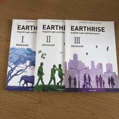 EARTHRISEのサムネイル