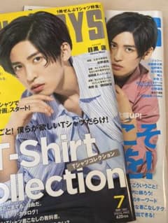 ビット様   目黒蓮 FINEBOYSのサムネイル